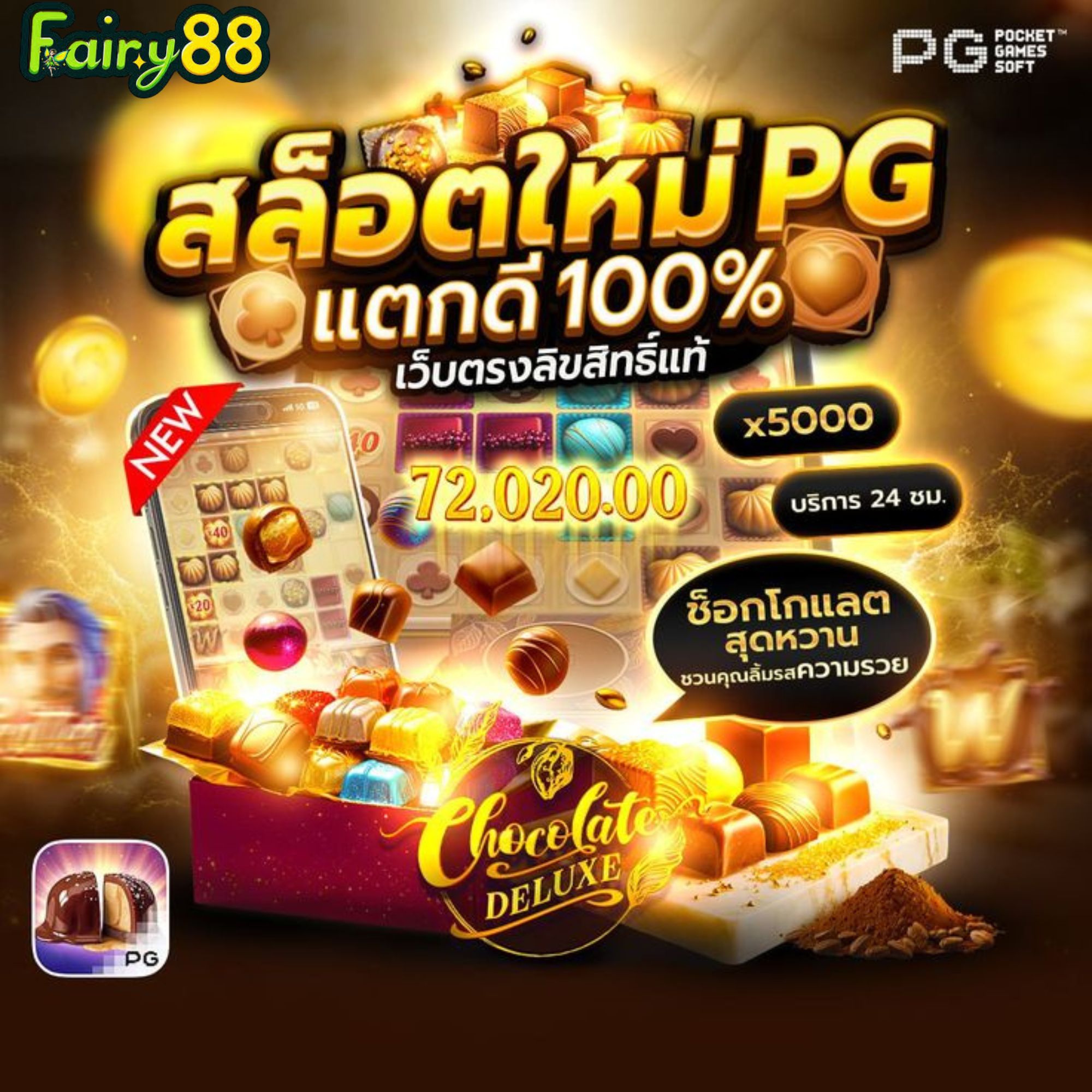 fairy88